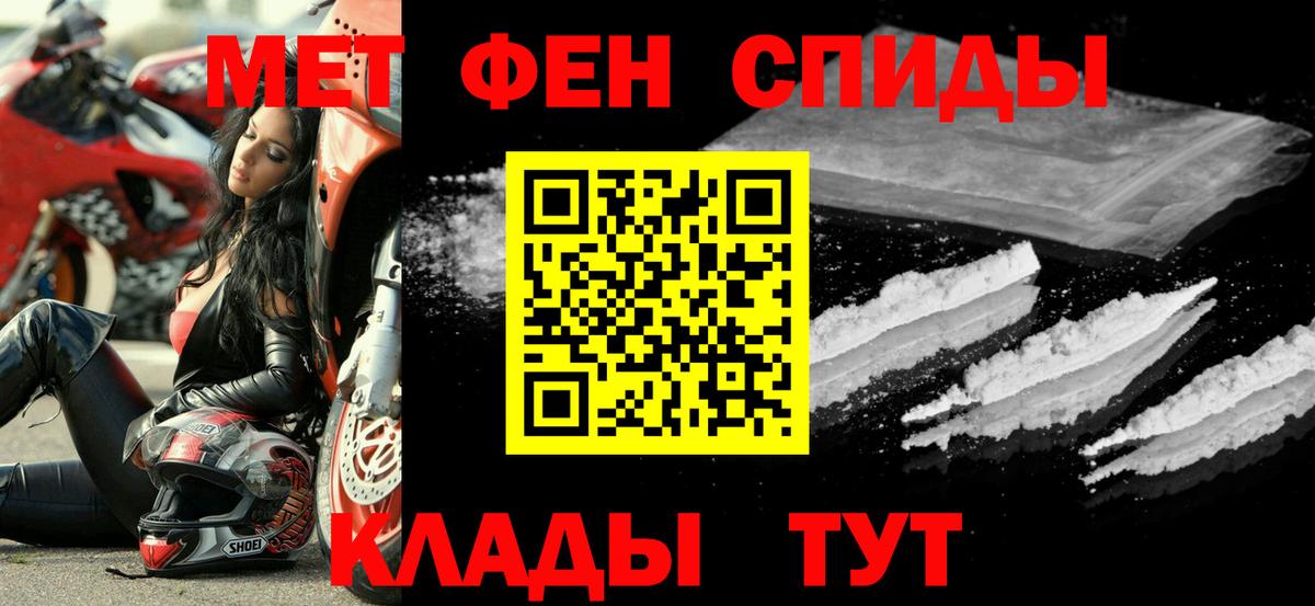 Алушта  АМФ  Вход с VPN  Amphetamine Premium 