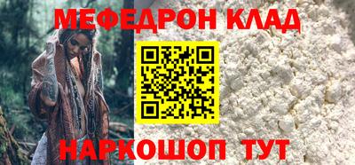 альфа пвп Рузаевка