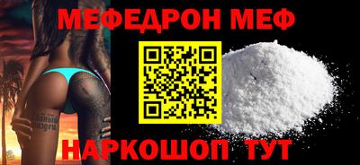 твердый Рыбинск