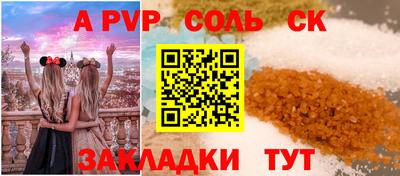 гашишное масло Рязань