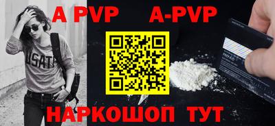гашишное масло Рязань
