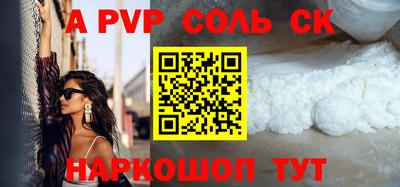 гашишное масло Рязань