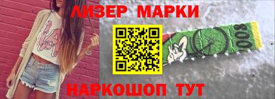 гашишное масло Рязань