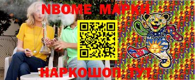 альфа пвп Рузаевка