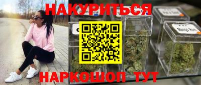 гашишное масло Рязань