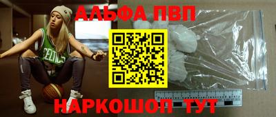 кокаин премиум Севастополь