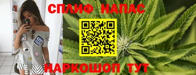 альфа пвп Рузаевка