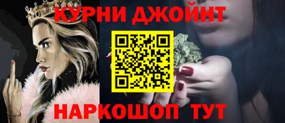 гашишное масло Рязань