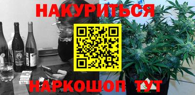 гашишное масло Рязань