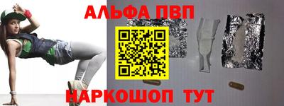 гашишное масло Рязань