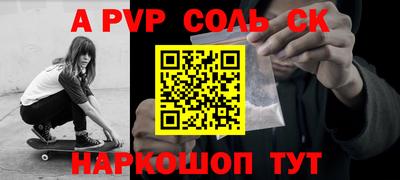 кокаин VHQ Северобайкальск