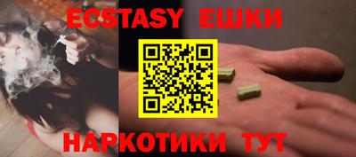 альфа пвп Рузаевка
