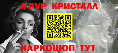 гашишное масло Рязань