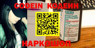 гашишное масло Рязань