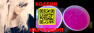 альфа пвп Рузаевка
