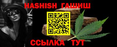 кокаин премиум Севастополь