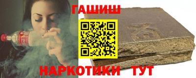 альфа пвп Рузаевка