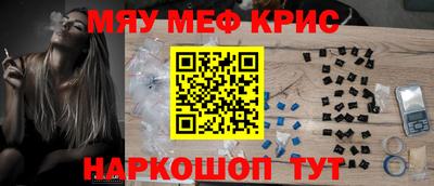 альфа пвп Рузаевка