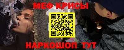 кокаин премиум Севастополь