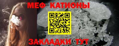 альфа пвп Рузаевка