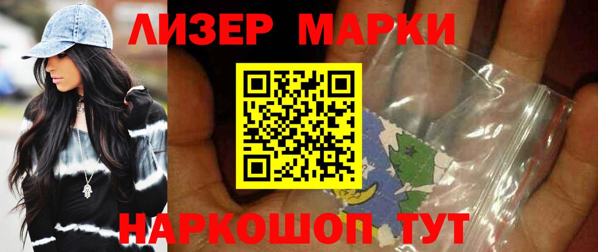 LSD-25 экстази кислота  Вход с VPN  Алушта  LSD-25 экстази кислота 