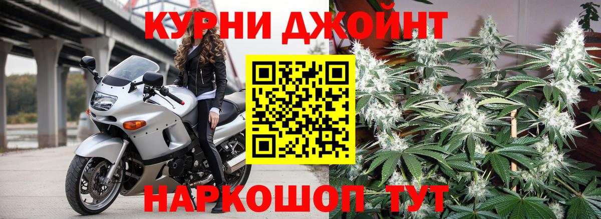 Бошки марихуана AK-47  Марихуана Bruce Banner  Алушта  Бошки марихуана SATIVA & INDICA  Конопля Amnesia  Вход с VPN 